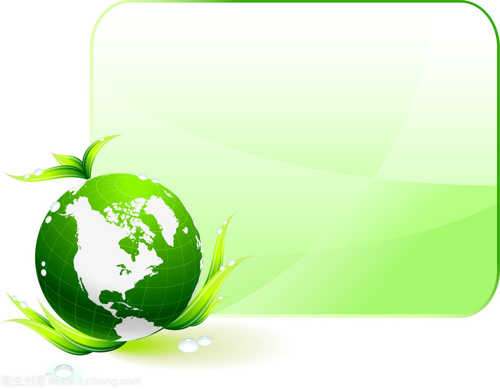 全球綠色環保背景