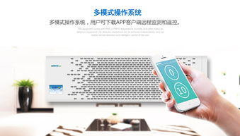 濟南空氣凈化器選耀通科技 價格優惠 空氣凈化器招商