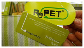 圖說園區試刊 環保行動，綠色未來